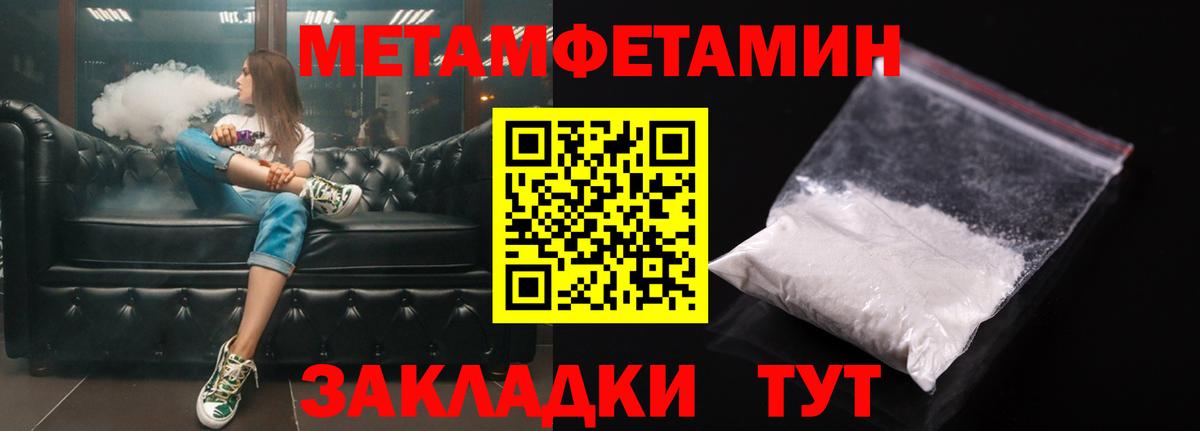 Amphetamine 98% Старый Оскол