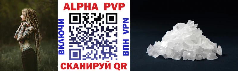 Alpha PVP Crystall  где продают   Старый Оскол 