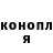 Кодеиновый сироп Lean Purple Drank ENY MAN