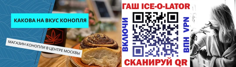 как найти закладки  сайты даркнета какой сайт  Canna-Cookies марихуана  Старый Оскол 