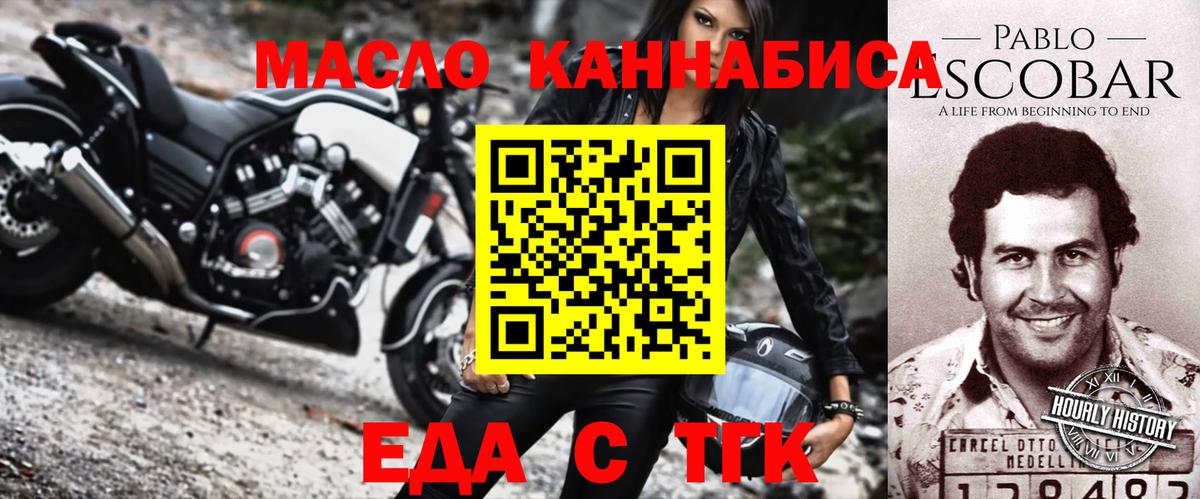 Canna-Cookies конопля  Старый Оскол 