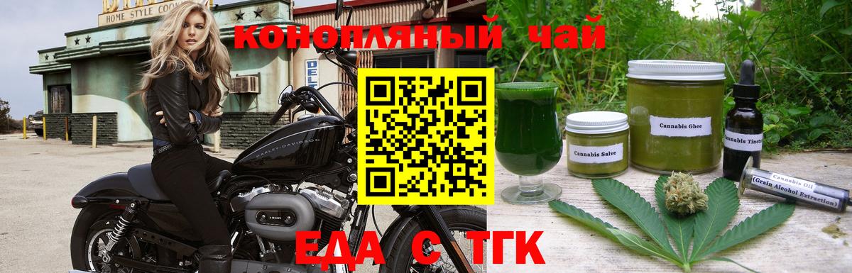 Canna-Cookies марихуана  Вход с VPN  Старый Оскол 