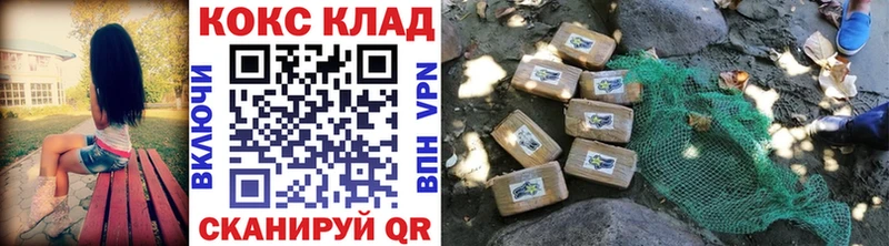дарнет шоп  Старый Оскол  Cocaine Эквадор 