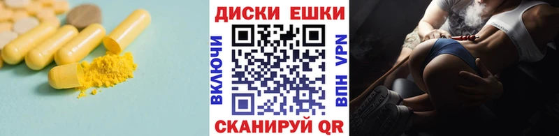 Ecstasy круглые  Старый Оскол 