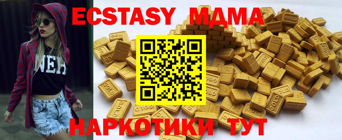 Ecstasy 99%  Вход с VPN  Экстази mix  Старый Оскол 