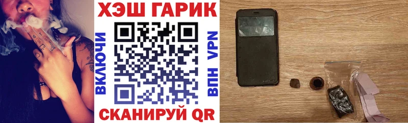 ГАШИШ hashish  Старый Оскол 