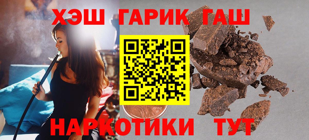 ГАШИШ AMNESIA HAZE Старый Оскол