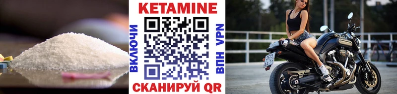 Кетамин ketamine  Старый Оскол 