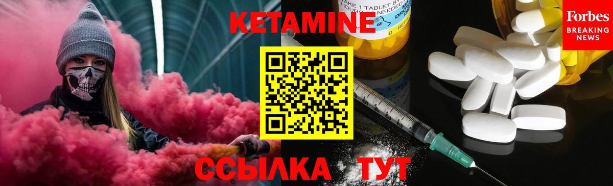Кетамин ketamine  Старый Оскол  Кетамин VHQ 