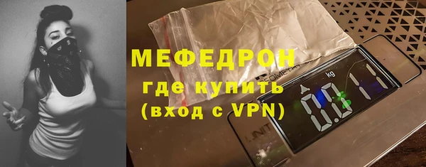 MESCALINE Михайлов