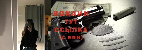 гашиш Навашино
