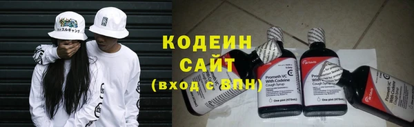 тгк Надым
