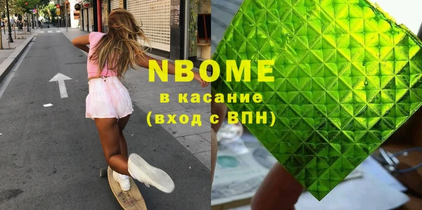 MESCALINE Михайлов
