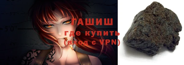 каннабис Михайловск