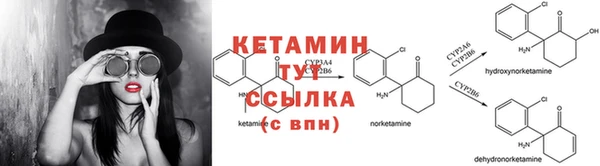 тгк Надым