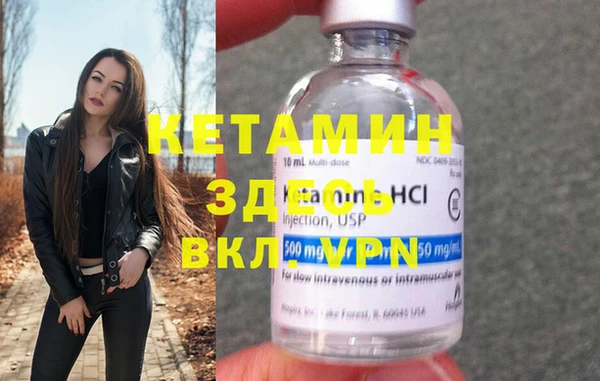 каннабис Михайловск
