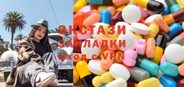 каннабис Михайловск