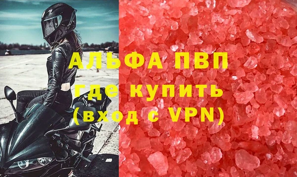 первитин Аша