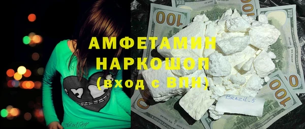хмурый Ахтубинск