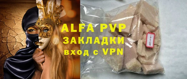 MESCALINE Михайлов