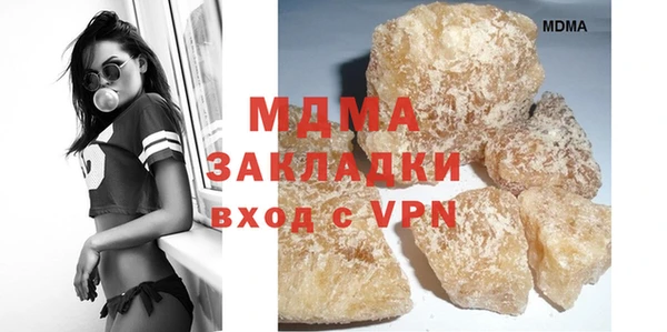 хмурый Ахтубинск