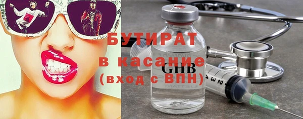 каннабис Михайловск