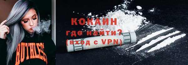 каннабис Михайловск