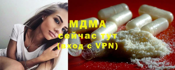 тгк Надым