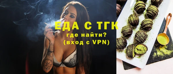 каннабис Михайловск