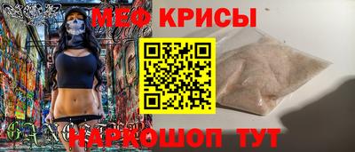 прущая мука Севастополь
