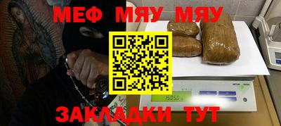 MDMA Premium VHQ Рязань