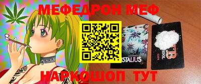 соль курить ск Апшеронск