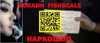 соль курить ск Апшеронск