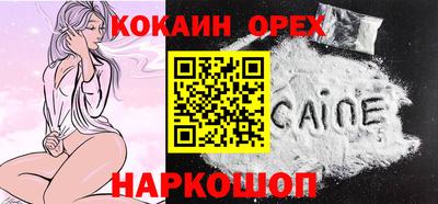 jwh Рыбинск