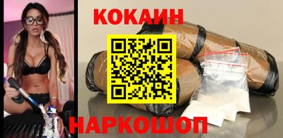 соль курить ск Апшеронск