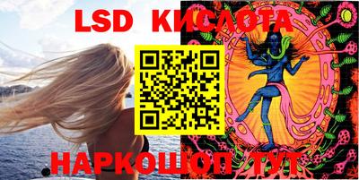 марки lsd Рузаевка