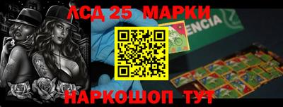 марки lsd Рузаевка