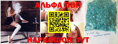 соль курить ск Апшеронск