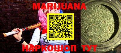 соль курить ск Апшеронск