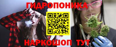 соль курить ск Апшеронск