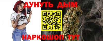 соль курить ск Апшеронск