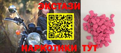 мефедрон мука Аргун