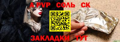 jwh Рыбинск