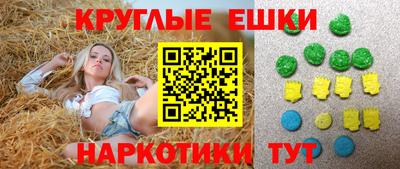 соль курить ск Апшеронск