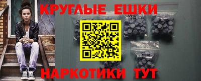 мефедрон мука Аргун