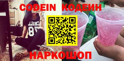 мефедрон Апрелевка