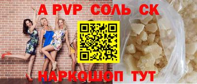 марки lsd Рузаевка