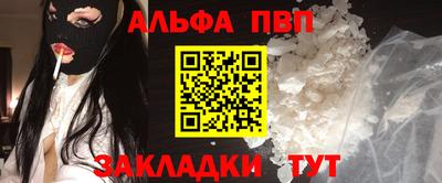 соль курить ск Апшеронск