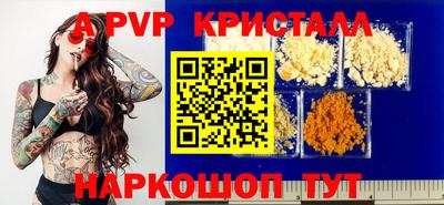 jwh Рыбинск