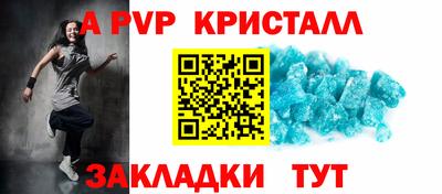 марки lsd Рузаевка